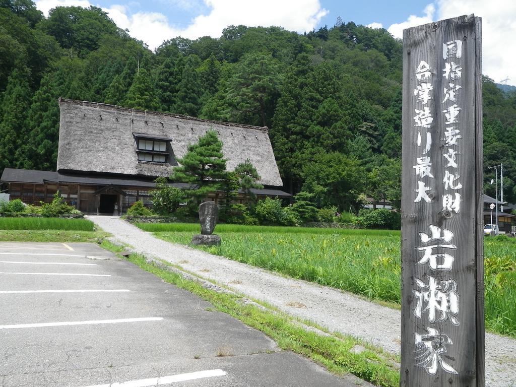 富山県 よしのや旅館 Nanto Buitenkant foto